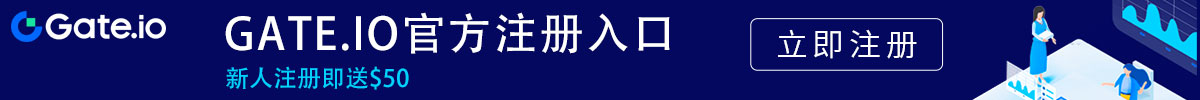 gateio芝麻开门交易所下载